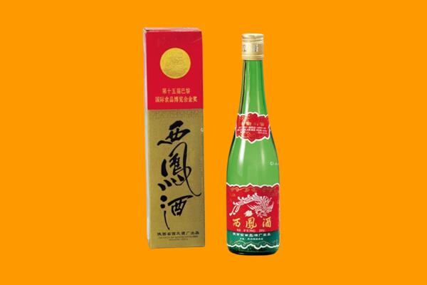 遵义市仁怀回收西凤酒