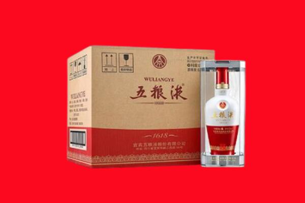 遵义市仁怀回收五粮液