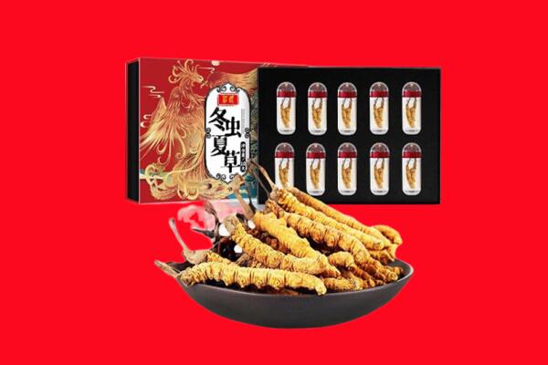 遵义市仁怀回收虫草