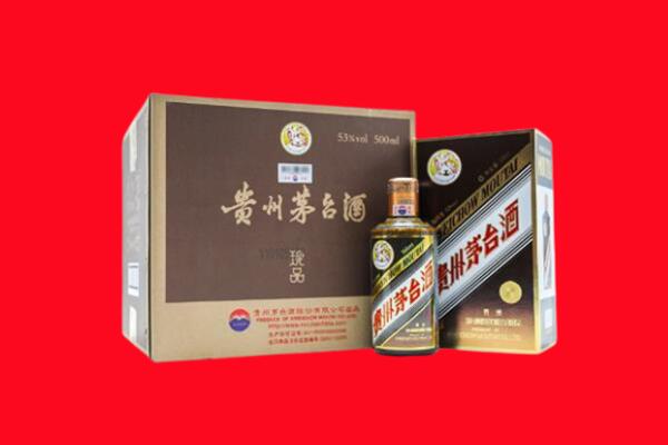 遵义市仁怀回收50年茅台